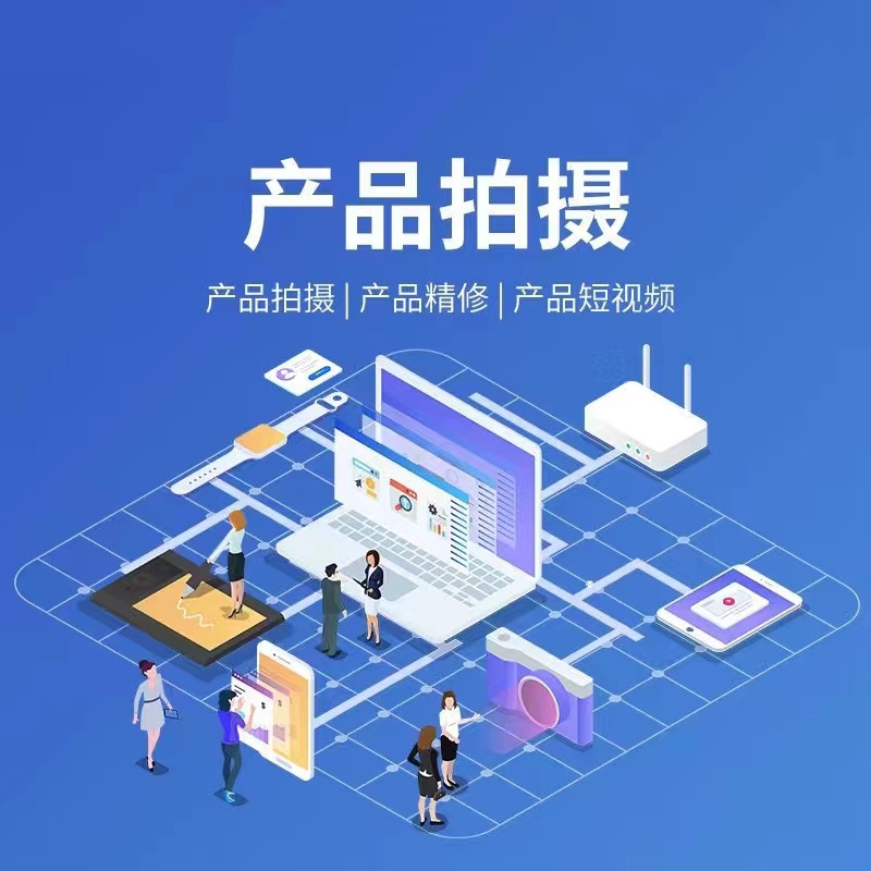 短视频拍摄与内容制作画面示意